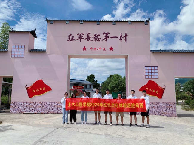 走進紅軍長征第一村中復村。福建船政交通職業(yè)學院供圖